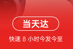 北京大兴航空托运航空货运公司【机场