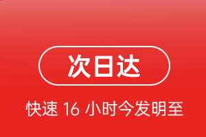 北京大兴航空托运航空货运 航空货运