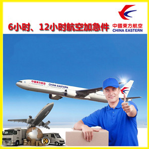 北京大兴航空托运公司谈空运的四大作用是什么